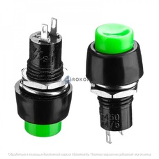 Кнопка Daier DS-450, OFF-ON, 2pin, 1A 250V, зелёная