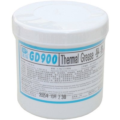 Термопаста GD900 (теплопроводность 4.8 Вт/мК), 150гр., банка, серая