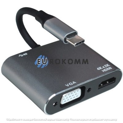 Переходник штекер USB type C (гнездо VGA + гнездо HDMI + гнездо USB 3.0) с кабелем 15см