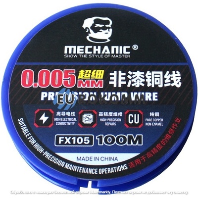 Проволока для перемычек Mechanic FX105, диам.-0,005мм, 100м