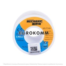 Припой Mechanic HX-T100 (Sn63/Pb37), диам.-1мм, 42гр., на катушке