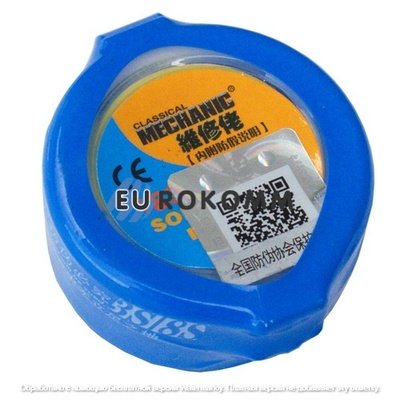 Паяльная паста Mechanic XG30, 183°C, 16гр.