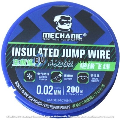 Лента для удаления припоя Mechanic R300, 1,5мм, катушка 1,5м