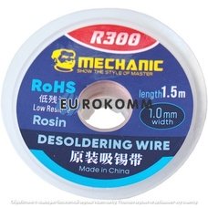 Лента для удаления припоя Mechanic R300, 1,0мм, катушка 1,5м