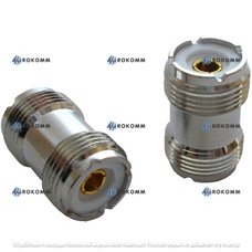 Переходник гнездо UHF - гнездо UHF, латунь