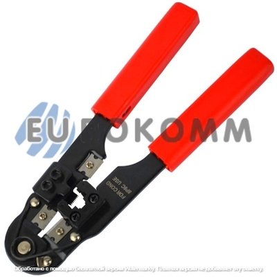 Инструмент обжимной (HT-210C) для 8р8с (RJ-45) разъёмов