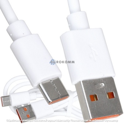 Шнур штекер USB А - штекер USB type C, 5А, 1м, белый