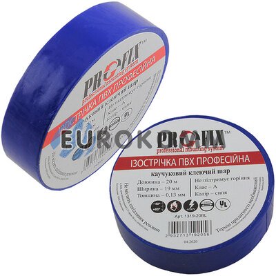 Ізострічка PROFIX 0.13x19мм 20м синя