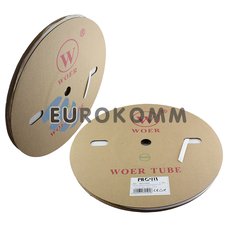 Трубка термозбіжна W-1-H WOER 7.0/3.5 біла 100м