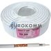 Коаксіальний кабель RG-6 EUROSAT CF609SU білий 100м