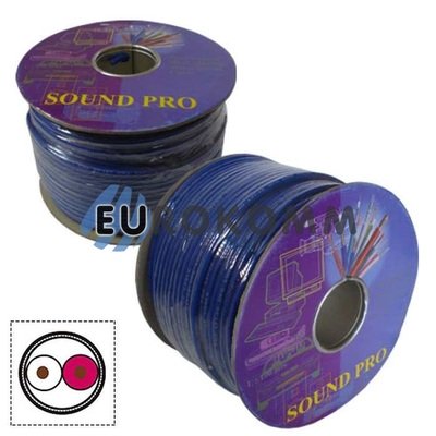 Мікрофонний кабель Sound PRO JY-2018 BL 2x0.14 мм² OFC CU синій 100м