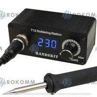 Микропаяльная станция HandsKit T12 LED c жалом-нагревателем, 72W, 200-450°C, с блоком питания